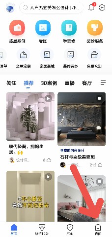 怎么绑定住小帮抖音?住小帮绑定抖音的方法