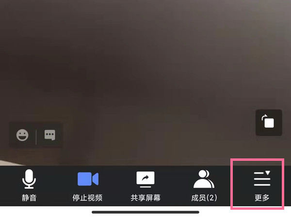 腾讯会议怎么开启云录制？腾讯会议录屏教程
