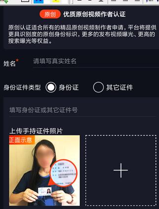 火牛视频快速赚钱详细教程