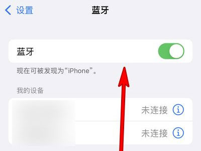 索尼xm4怎么连接手机?索尼xm4连接手机的方法