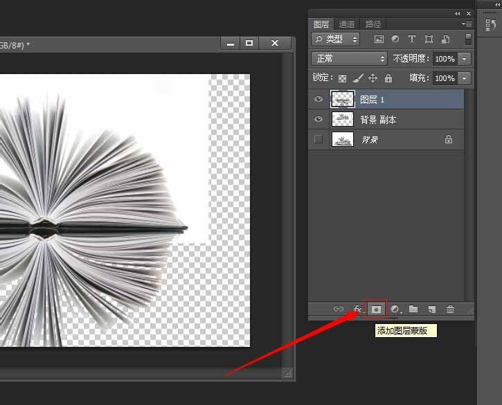 photoshop cs6制作逼真倒影效果的相关操作教程