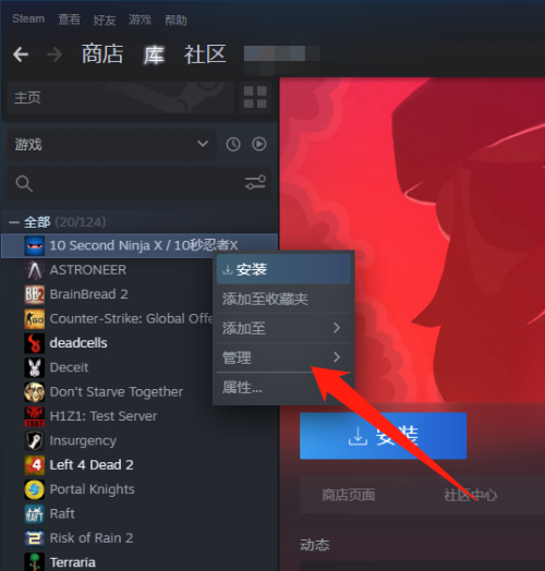 steam怎么隐藏游戏?steam隐藏游戏方法