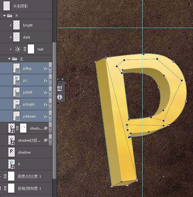 photoshop cs6设计3d立体文字的详细操作教程