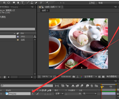 AE怎么给图片添加冷色滤镜？AE给图片添加冷色滤镜的操作步骤
