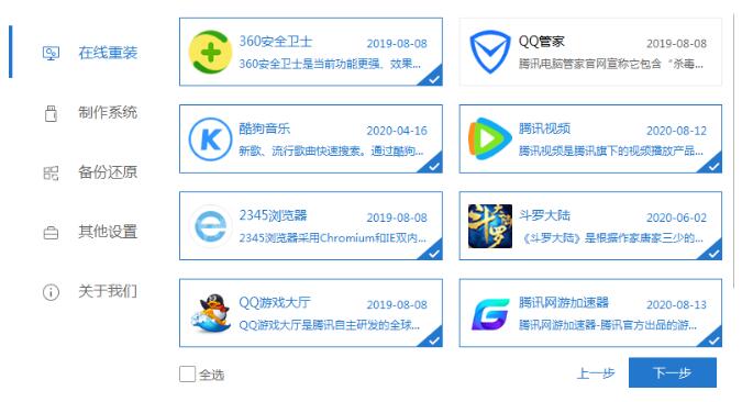 华为电脑系统如何快速安装?华为电脑系统的详细安装教程