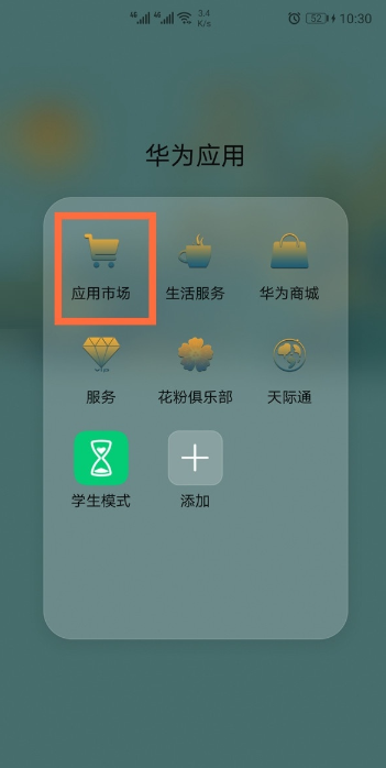 华为mate40pro怎么设置来电闪光灯?华为mate40pro设置来电闪光灯的操作步骤