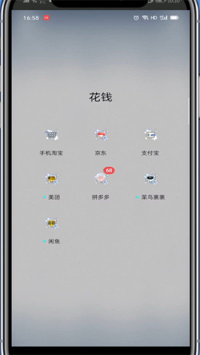 拼多多中取消店铺关注的方法教程