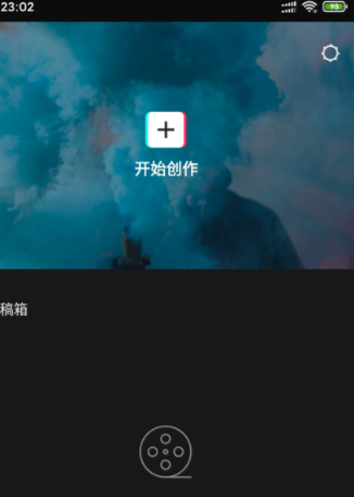 抖音拍2020愿望火炬女神的具体方法