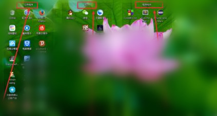 搜狗壁纸设置格子及日历的详细过程