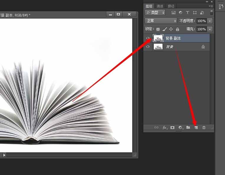 photoshop cs6制作逼真倒影效果的相关操作教程