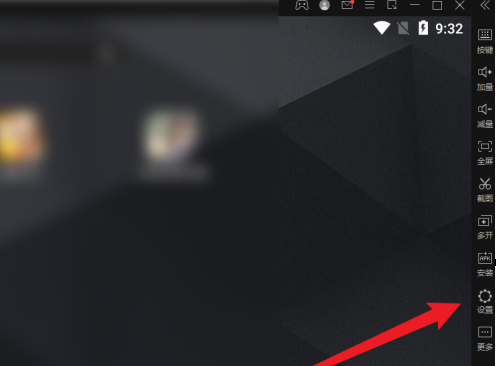 雷电模拟器怎么设置分辨率?雷电模拟器设置分辨率的方法