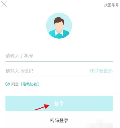 我的盐城app怎样查公积金信息 我的盐城app房产公积金查询入口介绍