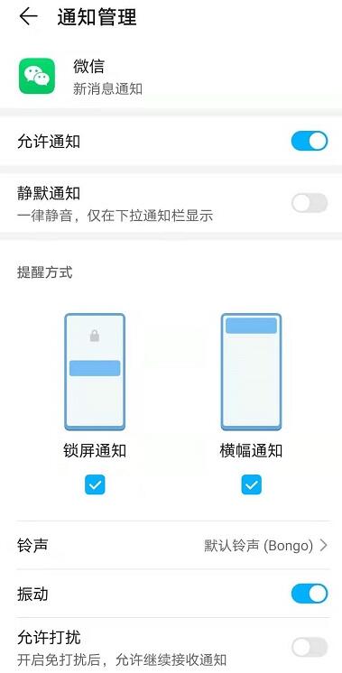 微信消息提示音消失了怎么办?微信消息提示音消失了解决办法