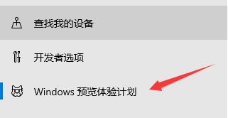 惠普星14能升级Win11系统吗?惠普星14是否支持升级Win11介绍