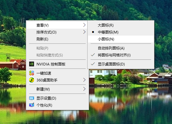 win10电脑桌面图标太大怎么调小?win10电脑调小桌面图标太大的方法