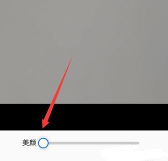 腾讯会议怎么关闭美颜？腾讯会议关闭美颜方法