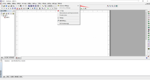 multisim怎么查看帮助文档?multisim查看帮助文档教程
