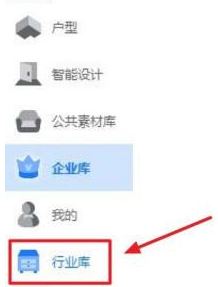酷家乐一键自动布局在什么地方？酷家乐找到一键自动布局的方法