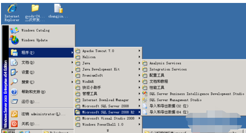 sqlserver2008安装完成后启动详细教程