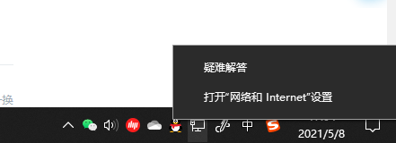 win10电脑wifi打不开怎么办?win10电脑wifi打不开解决方法