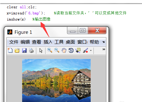 Matlab读取图片 显示和保存图像的相关操作