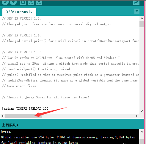 scratch与arduino巧妙配合使用方法