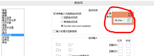 Notepad++输入中文无响应的处理操作方法