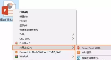 WPS Office官方版怎么设置关联?WPS Office官方版设置关联的方法