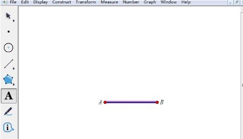 几何画板绘制直角三角形的详细步骤