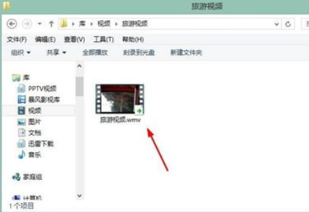 winrar解压分卷压缩包的具体操作流程