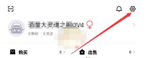 得物如何修改收货地址?得物里修改收货地址的方法