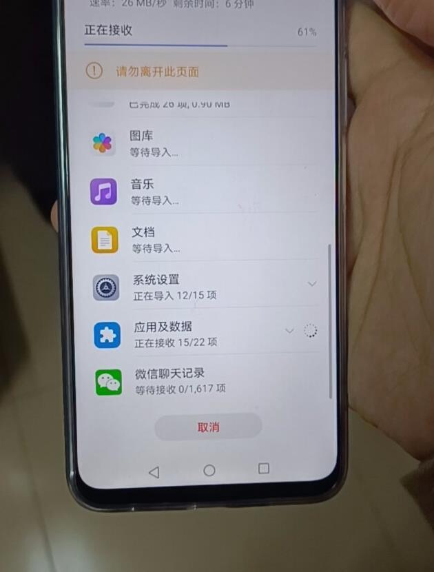 荣耀x30i值得买吗?荣耀x30i详细介绍