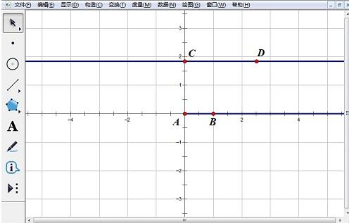 几何画板构造圆上一点滚动轨迹的方法
