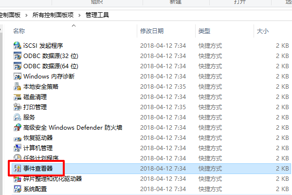腾讯软件管理怎么看卸载记录?腾讯软件管理查看卸载记录的教程