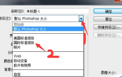 photoshop cs6中使用钢笔工具处理图片的操作方法