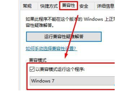 Win10运行文明5游戏提示0xc0000142错误怎么办