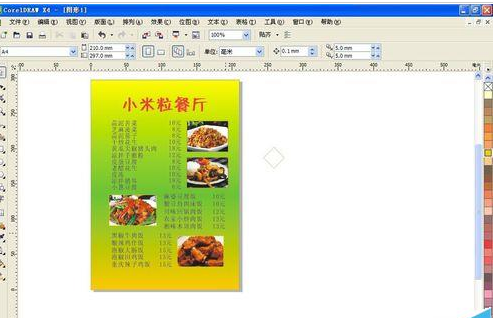 CorelDraw X4设计一款酒店菜单的操作方法