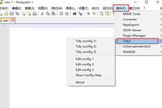 Notepad++使用Tidy2格式化HTML文档的具体方法