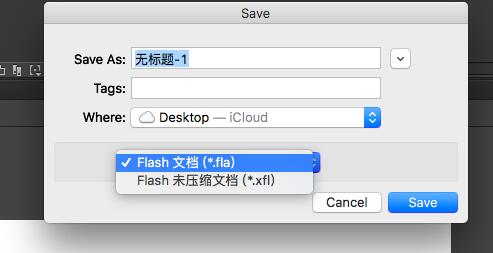Flash如何导入文件-Flash导入类文件的操作步骤