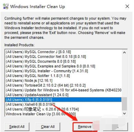 Windows Installer 一直正在取消无法关闭怎么办