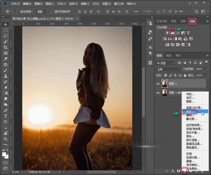 ps面部黑暗怎么提亮?ps面部黑暗提亮方法