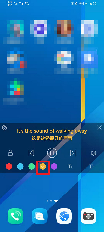 网易云桌面歌词颜色怎么修改?网易云桌面歌词修改颜色方法