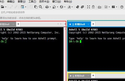 Xshell进行分页的详细步骤