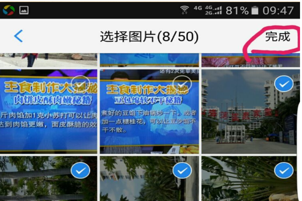 美篇怎么用别人的模板 美篇使用别人的模板方法