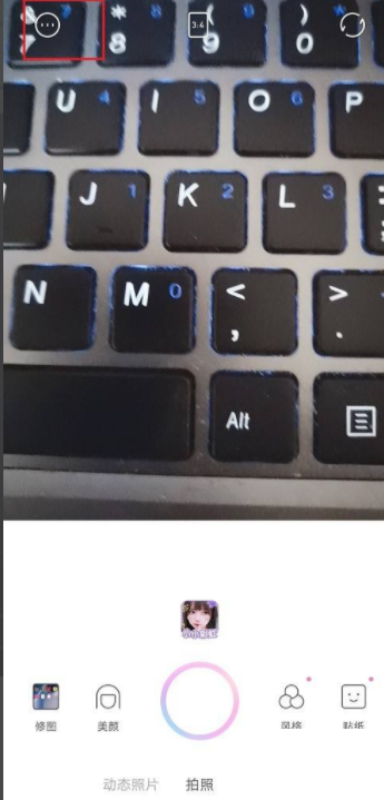 一甜相机怎么关闭延时拍摄?一甜相机关闭延时拍摄方法