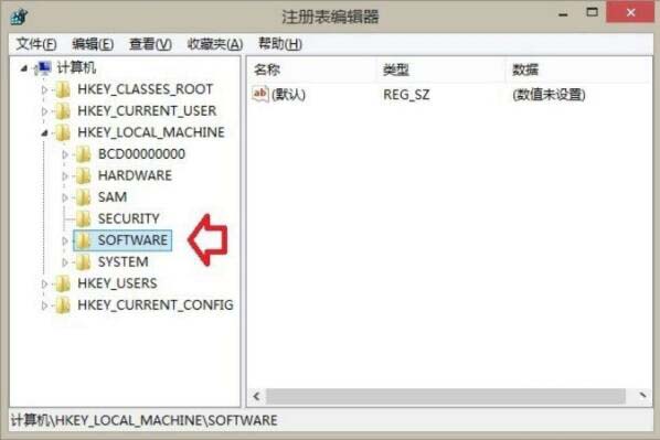 WIN8删除windows音乐文件夹的图文方法