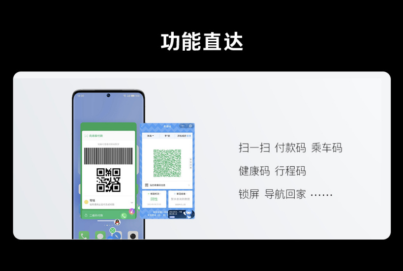 魅族Flyme9.2更新了什么?魅族Flyme9.2更新内容介绍