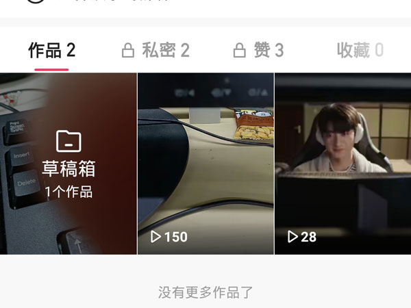 快手怎么查看浏览访客?快手查看浏览访客方法