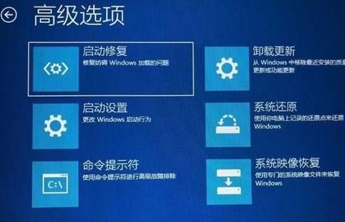 WIN10怎样更新显卡驱动后重启蓝屏 WIN10更新显卡驱动后重启蓝屏的处理方法