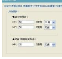按键精灵判断网页完全打开的详细方法介绍